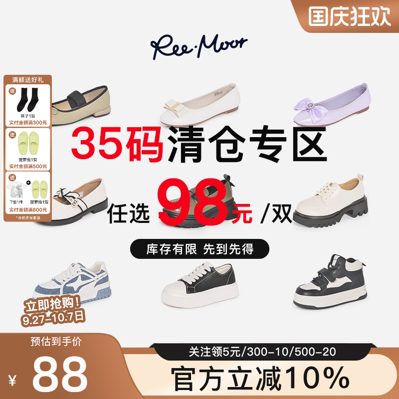 35码特价百搭平底单鞋凉拖鞋女