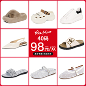 大码 捡漏专区 女鞋 清仓 睿慕女鞋 反季 reemoor40码 售完即止