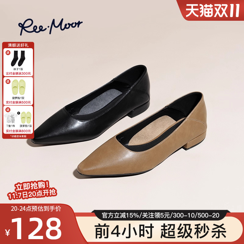 reemoor睿慕玛丽珍鞋尖头粗跟