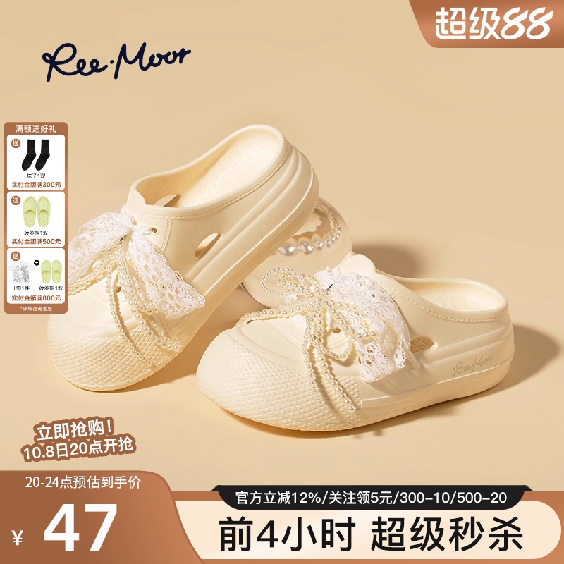 reemoor2025夏新款外穿包头拖鞋珍珠蝴蝶结厚底休闲一脚蹬睿慕