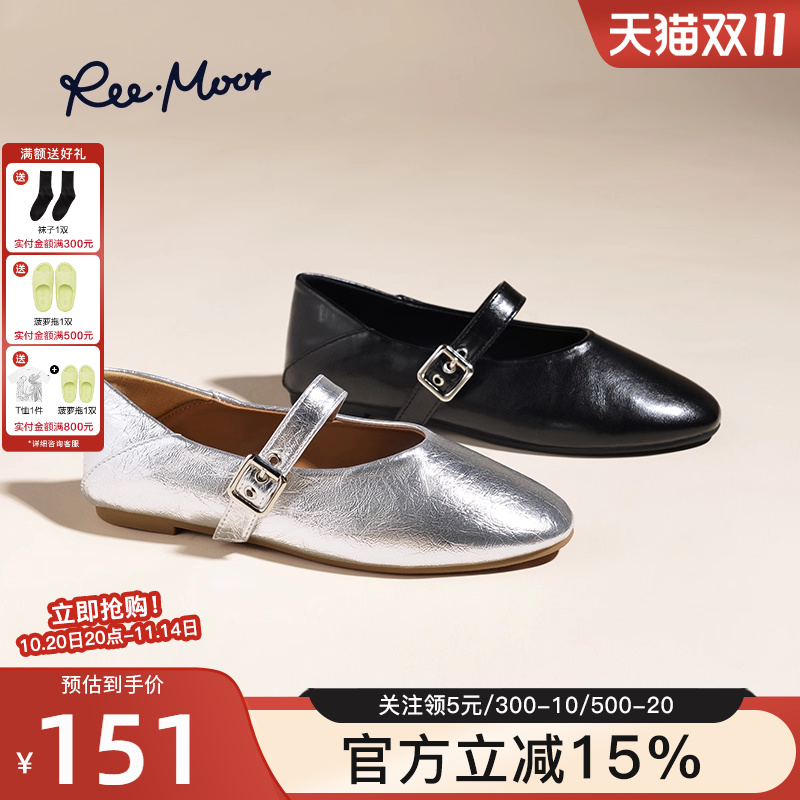 reemoor睿慕玛丽珍女鞋