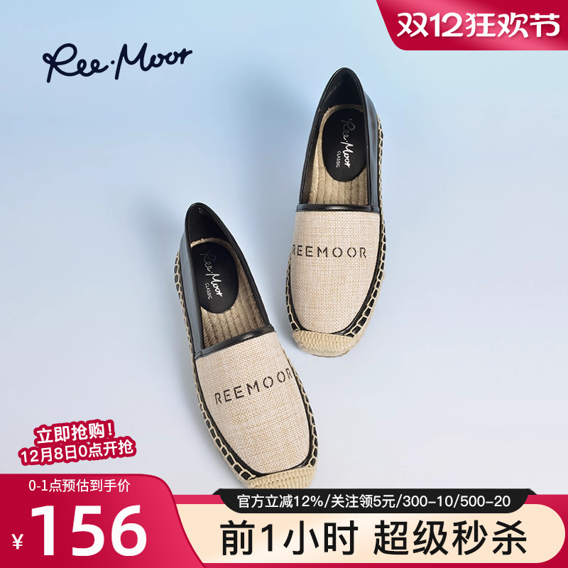 REEMOOR渔夫鞋编织乐福鞋