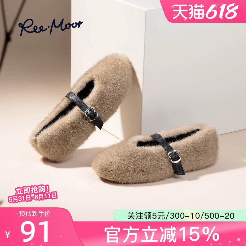 reemoor2025年秋季新款玛丽珍鞋一脚蹬平底懒人鞋百搭毛毛鞋睿慕