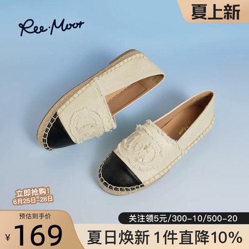 reemoor单鞋休闲渔夫鞋
