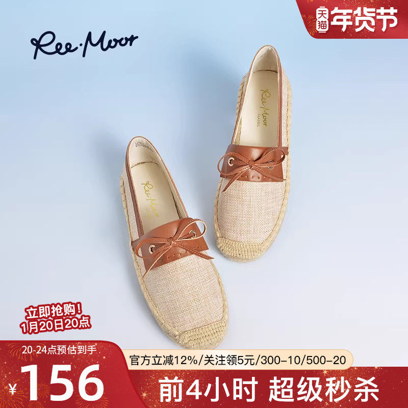 reemoor草编渔夫鞋麻布平底单鞋一脚蹬软底小香风豆豆鞋浅口睿慕,女鞋,渔夫鞋,淘宝优惠券,粉丝福利购,淘宝优惠卷