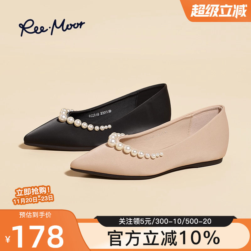 reemoor法式尖头珍珠平底单鞋女2025新款秋季瓢鞋豆豆鞋女睿慕