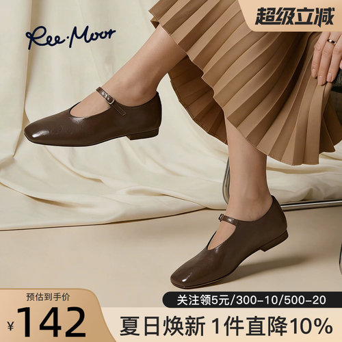 reemoor方头玛丽珍浅口平底鞋