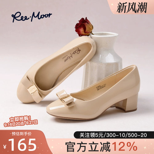 睿慕漆皮蝴蝶结中跟通勤单鞋