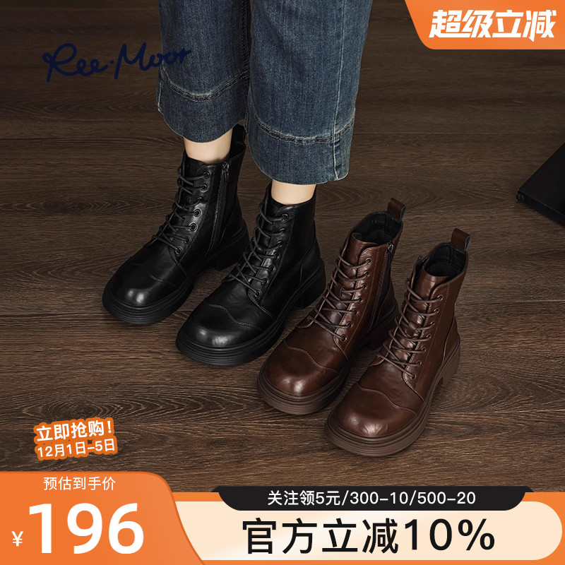 reemoor睿慕马丁靴厚底