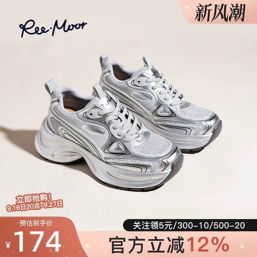 reemoor睿慕老爹鞋运动鞋