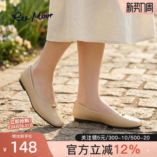 reemoor方头平底一脚蹬奶奶鞋