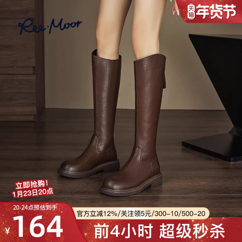 reemoor小个子厚底长筒靴女2025年秋冬新款不过膝V口骑士靴睿慕,女鞋,骑士靴,淘宝优惠券,粉丝福利购,淘宝优惠卷