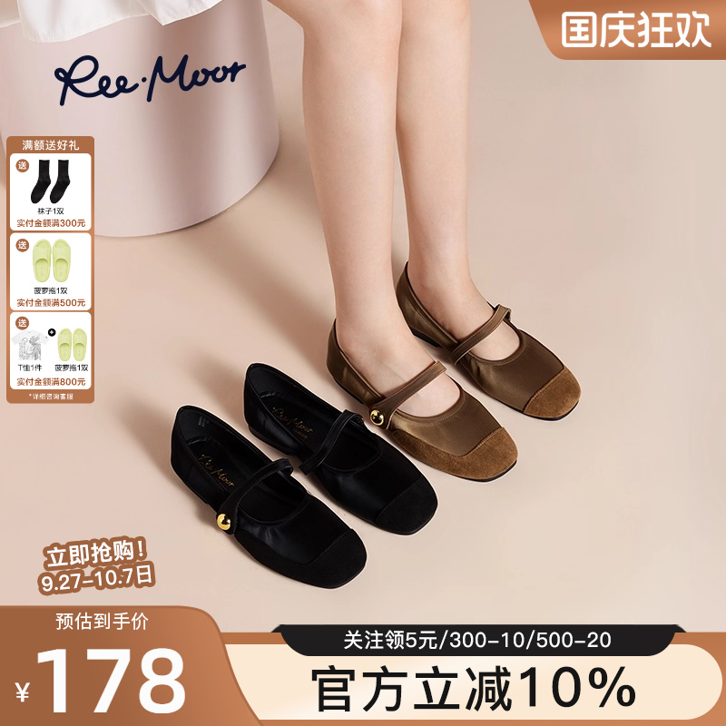reemoor睿慕玛丽珍鞋单鞋
