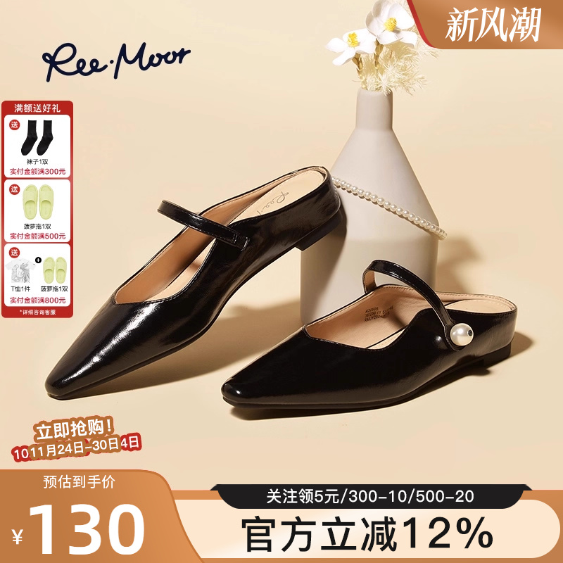 REEMOOR新款水钻凉拖鞋