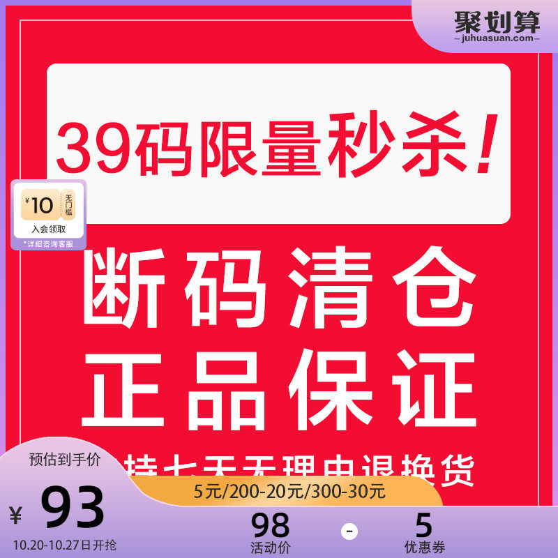 reemoor女夏季2022单鞋平底鞋百搭品牌清仓卖完不补睿慕|ruв категории Женская обувь, сандалии - от Buy2taobao.com для оказания профессиональной услуги покупки агента Taobao
