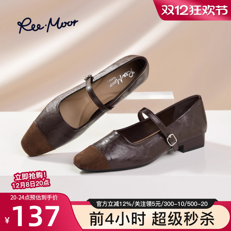 remoor法式复古方头双扣带凉鞋