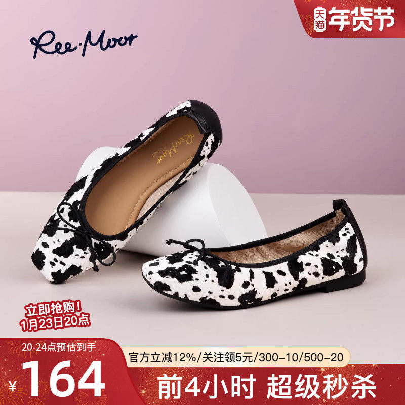 REEMOOR睿慕2026春夏新款法式撞色蝴蝶结方头浅口单鞋女鞋平底鞋,女鞋,浅口单鞋,淘宝优惠券,粉丝福利购,淘宝优惠卷