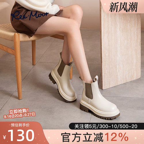 reemoor拼色粗跟切尔西靴