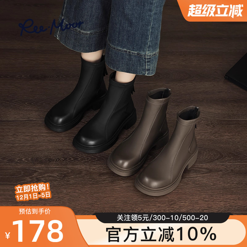 reemoor睿慕休闲时装靴