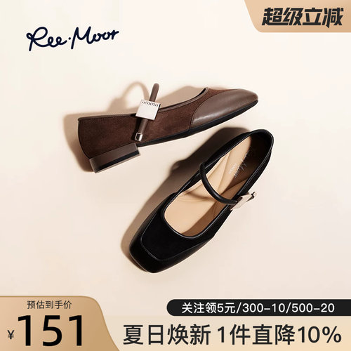 reemoor睿慕玛丽珍女鞋