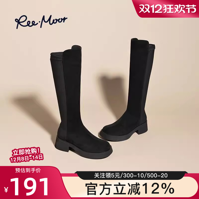 时尚百搭厚底增高显瘦弹力高跟靴