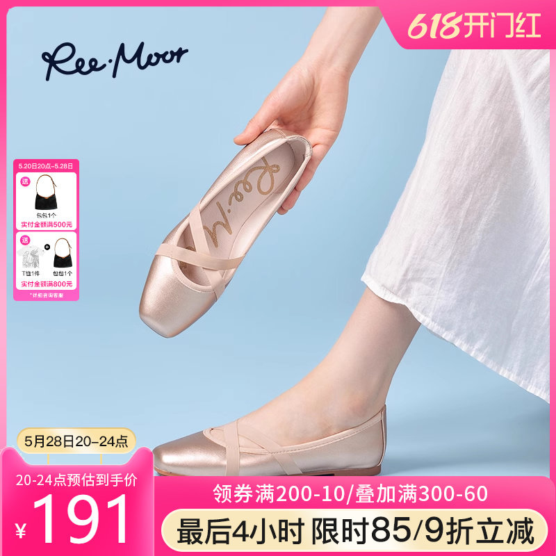 reemoor睿慕软底蛋卷鞋女外穿单鞋法式鞋子银色芭蕾鞋平底瓢鞋