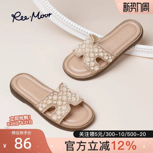 reemoor睿慕平底日常休闲拖鞋