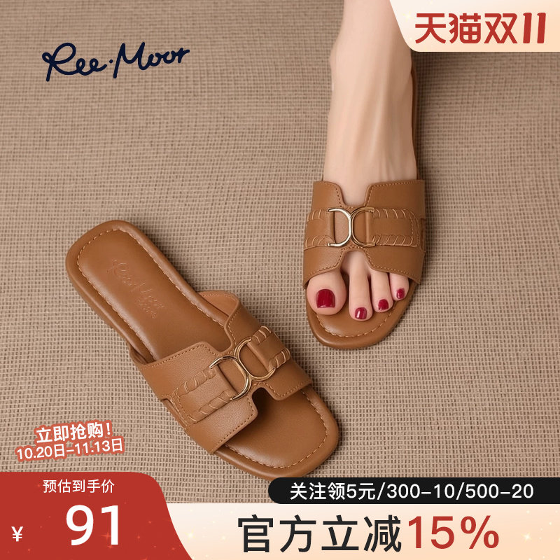 reemoor睿慕休闲风金属扣一字拖女夏季外穿平底凉拖鞋配裙子
