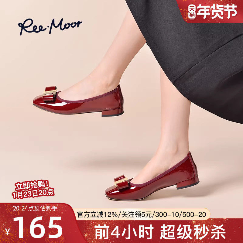 reemoor睿慕单鞋女新款小香风粗跟通勤风职业平底鞋,女鞋,浅口单鞋,淘宝优惠券,粉丝福利购,淘宝优惠卷