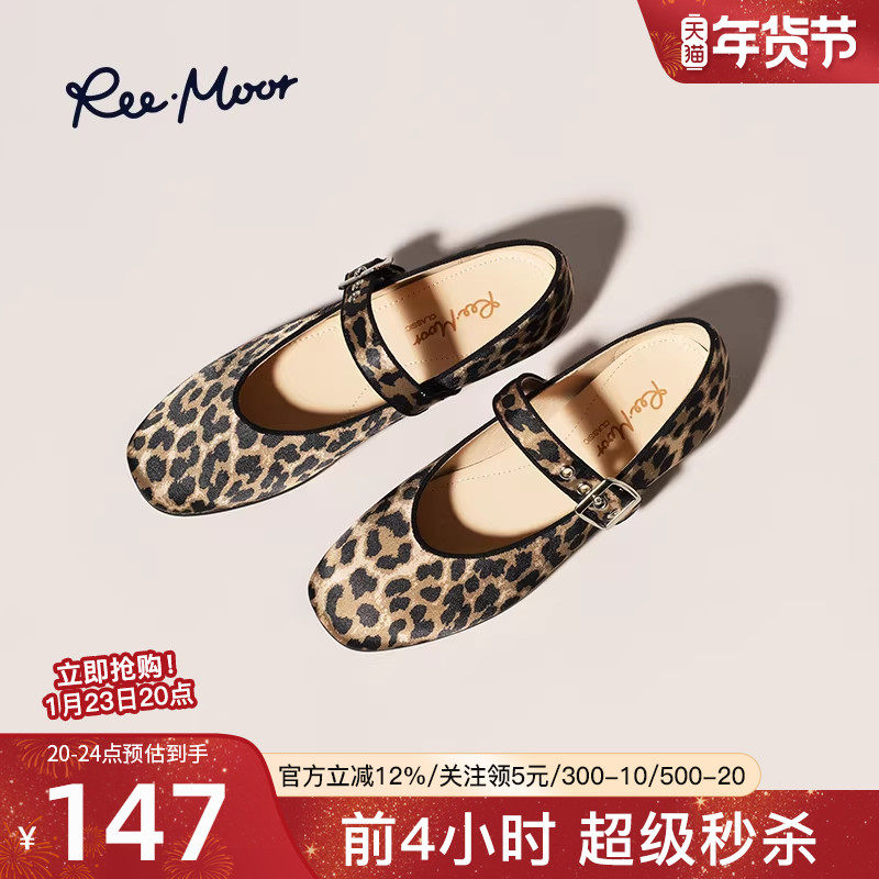 REEMOOR睿慕2026春夏新款豹纹一字扣带平底玛丽珍鞋复古风单鞋女,女鞋,玛丽珍鞋,淘宝优惠券,粉丝福利购,淘宝优惠卷