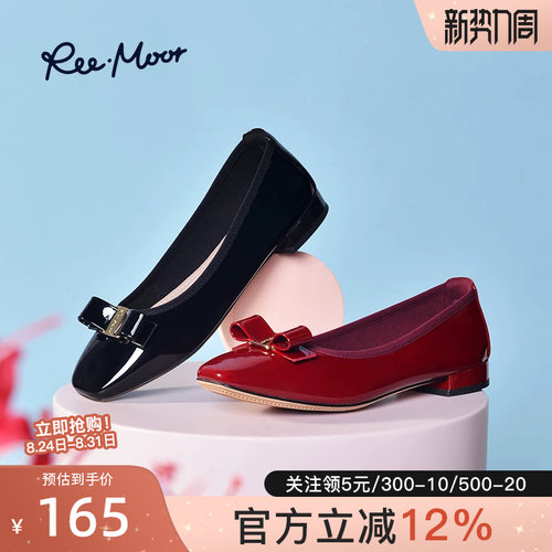 reemoor仙女风粗跟红色婚鞋