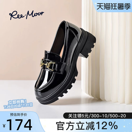 REEMOOR厚底学院乐福鞋