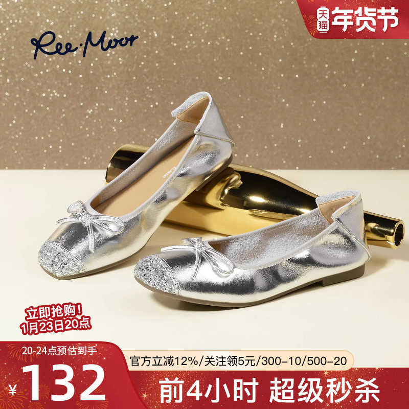 reemoor2026春夏新款法式复古圆头蝴蝶结玛丽珍鞋女平底单鞋睿慕,女鞋,浅口单鞋,淘宝优惠券,粉丝福利购,淘宝优惠卷