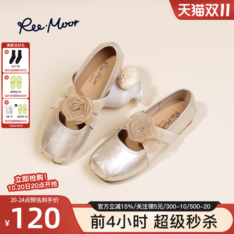remoor法式复古方头蝴蝶结单鞋