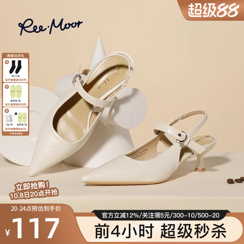 reemoor2025新款尖头高跟凉鞋女包头空鞋气质配裙子夏天跟鞋睿慕