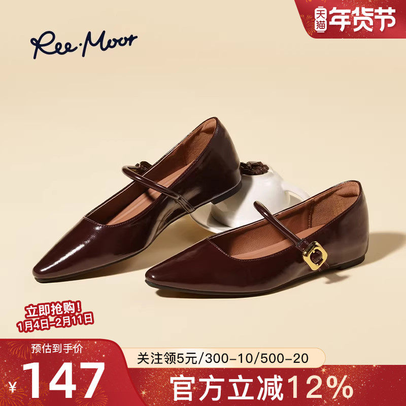 reemoor2026新款法式内增高复古玛丽珍鞋女尖头浅口平底单鞋睿慕,女鞋,玛丽珍鞋,淘宝优惠券,粉丝福利购,淘宝优惠卷