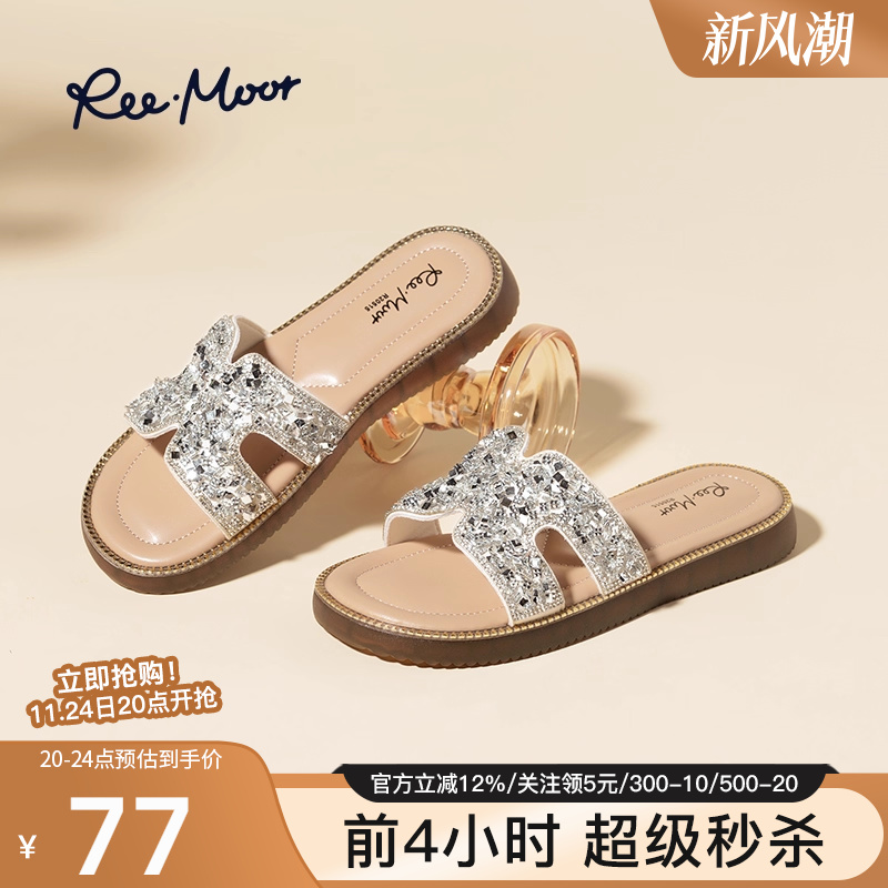 夏季REEMOOR新款水钻凉拖鞋