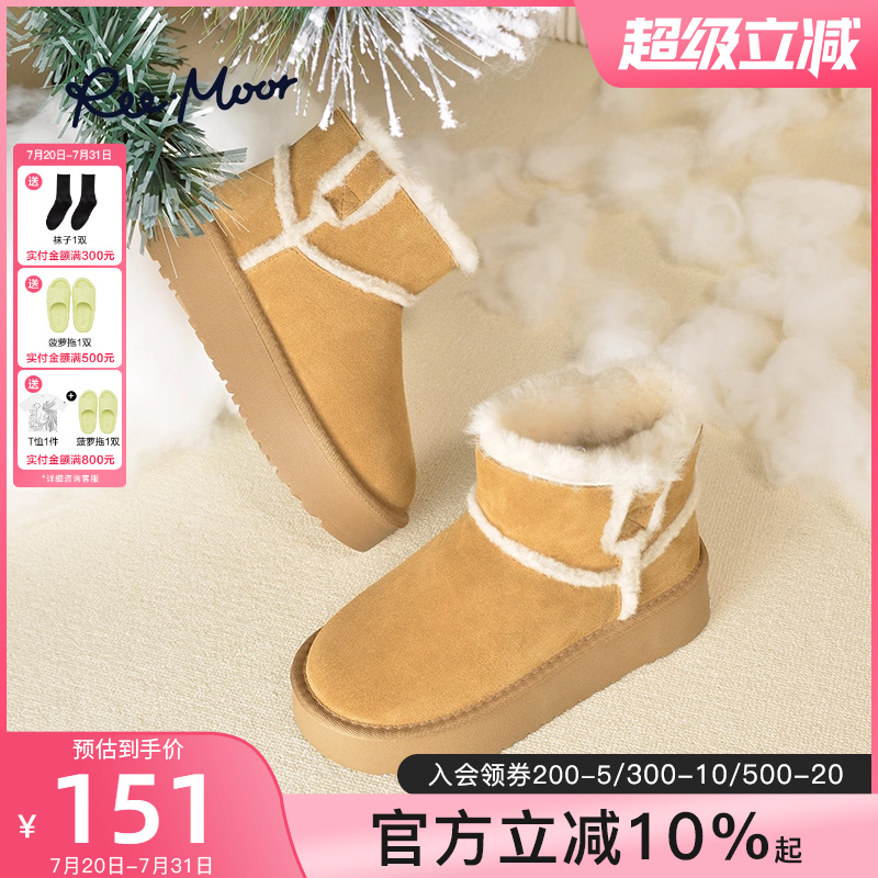 REEMOOR睿慕冬季新款加绒保暖加厚雪地靴厚底增高编织棉鞋女