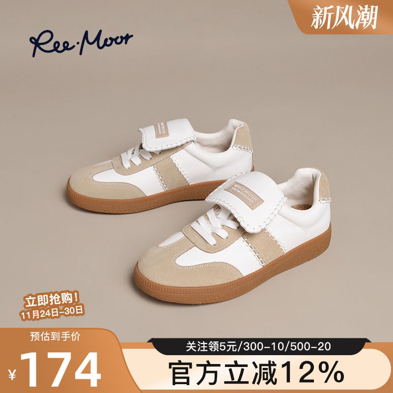 REEMOOR睿慕2024年新款