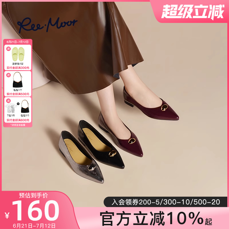 reemoor金豆豆尖头复古单鞋女2025年新款法式气质通勤低跟