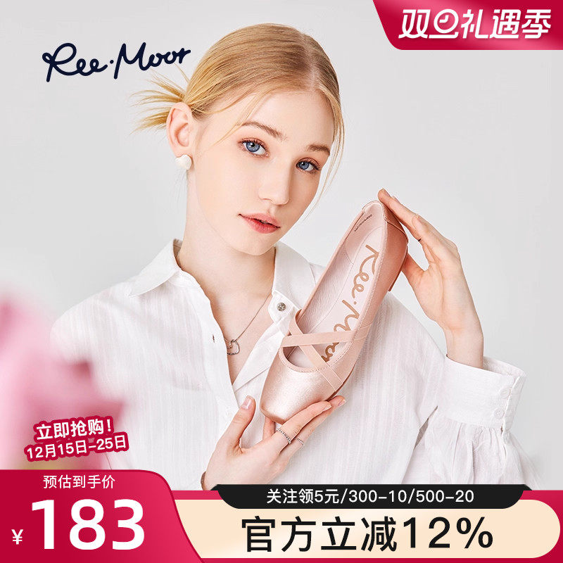 reemoor睿慕芭蕾舞软底蛋卷鞋
