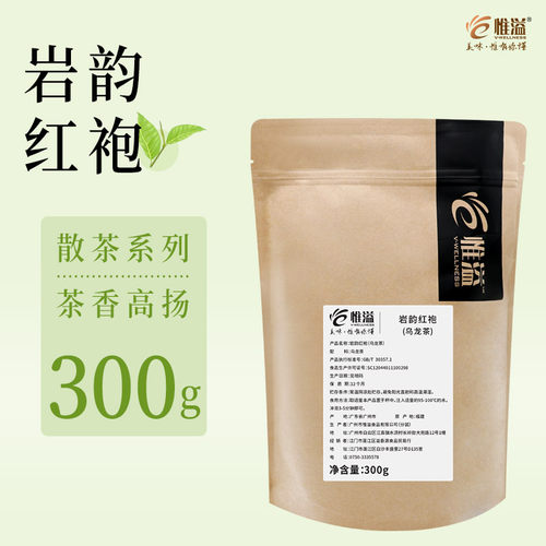 岩韵大红袍奶茶店专用