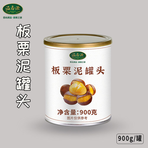 溢香源900g蛋糕原料奶茶栗蓉