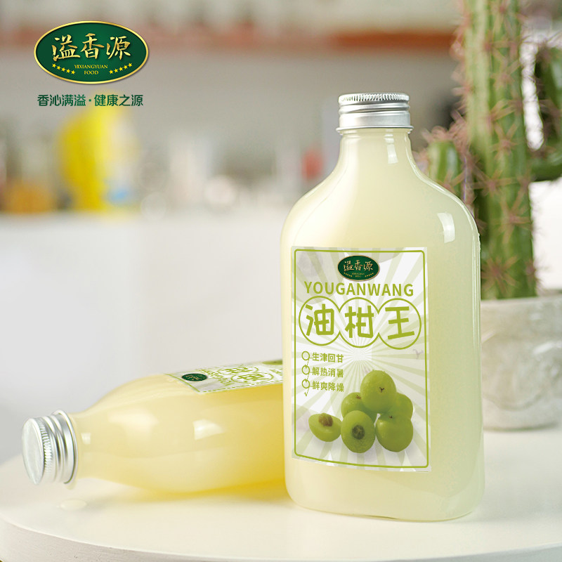 溢香源冷冻油柑王原汁无添加奶茶专用霸气玉油柑汁瓶标签贴纸1kg