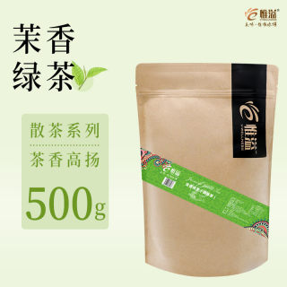 溢香源茉莉绿茶茉香绿茶奶绿奶茶店专用原材料商用茶叶500g