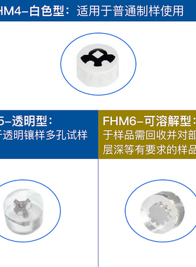 赋耘FHM常规热镶嵌树脂 保边导电胶木粉金相分析热镶嵌粉 正品