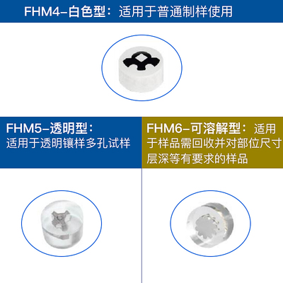 赋耘FHM常规热镶嵌树脂 保边导电胶木粉金相分析热镶嵌粉 正品