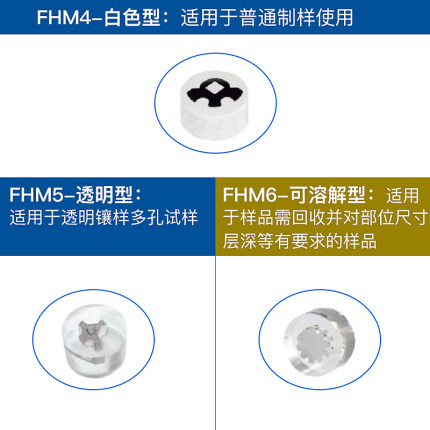 赋耘FHM常规热镶嵌树脂 保边导电胶木粉金相分析热镶嵌粉 正品
