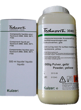 贺利氏古莎Heraeus Kulzer Technovit3040 泰克诺维3040印模树脂