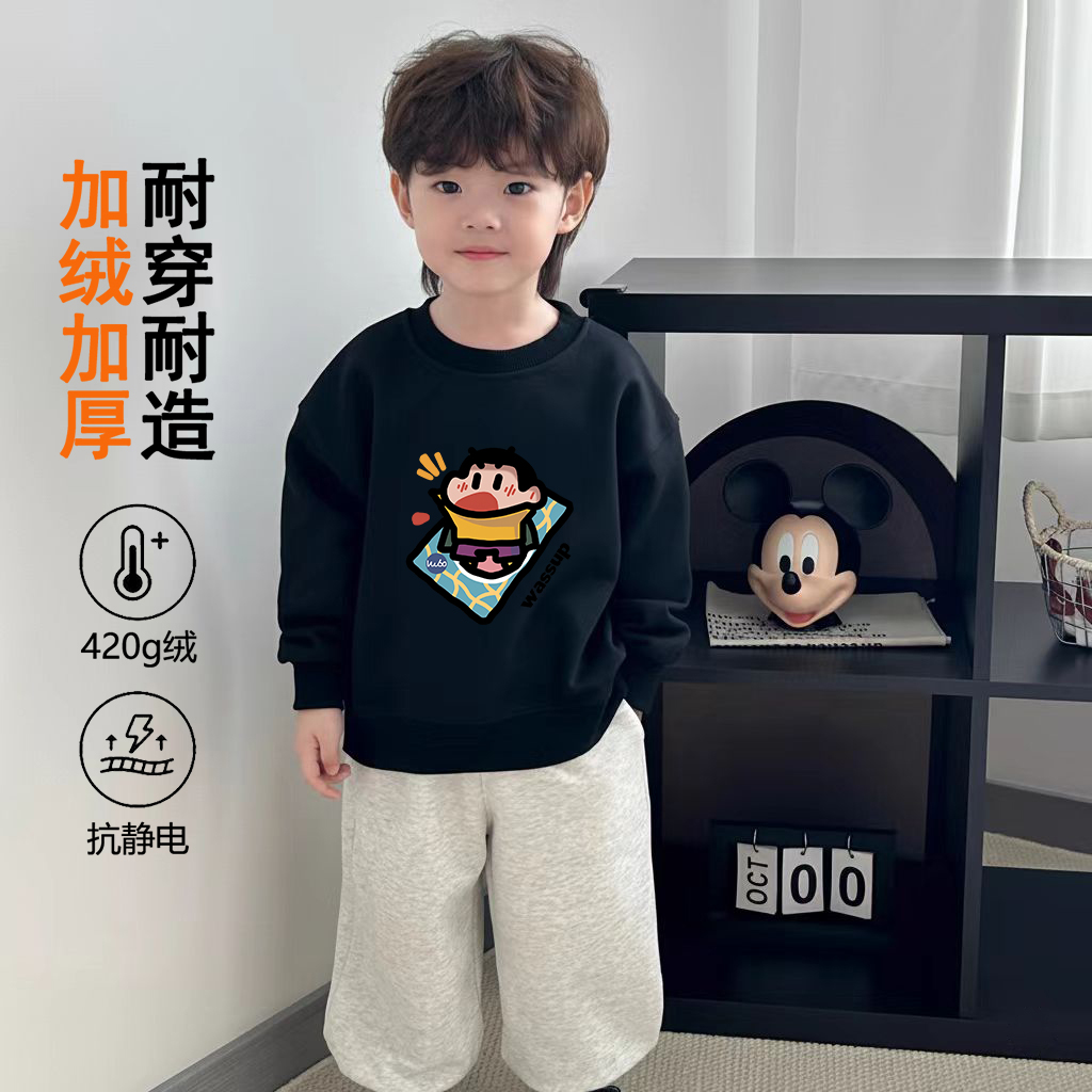 儿童卡通蜡笔小新圆领卫衣男童